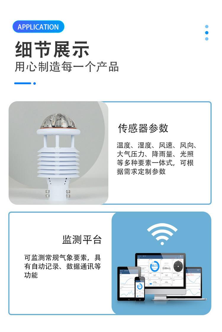 源文件_10