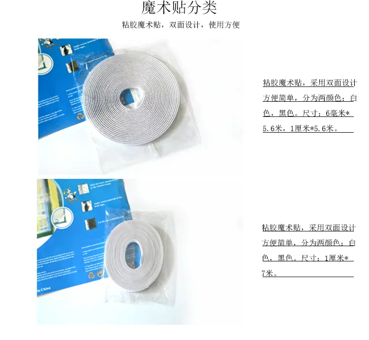防蚊纱窗_05
