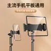 Soporte de Escritorio Metálico de Doble Posición para Tableta y Teléfono, Brazo Telescópico para Tomas Cenitales, Transmisiones en Vivo y Grabación de Video