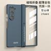 Funda para Teléfono Móvil Samsung Zfold 6 con Soporte Lateral de Negocios, Tres en Uno, Bisagra Magnética, Cubierta Protectora Mate Gkk