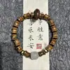 Pulsera de Madera con Cuentas Estilo Chino Vintage de Súper Valor, Pulsera Retro de Madera de Rosa y Sándalo con Cuentas, Regalo para Pareja