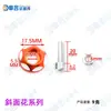 Tornillo y tuerca para modificación de vehículo eléctrico, juego de anillos de aluminio, arandela decorativa de aluminio biselada de colores para matrícula de motocicleta