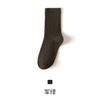 Calcetines para mujer hasta media pantorrilla calcetines de otoño e invierno con forro polar gruesos de terciopelo de conejo cálidos absorbentes de sudor lana de algodón estilo japonés color sólido medias para mujer