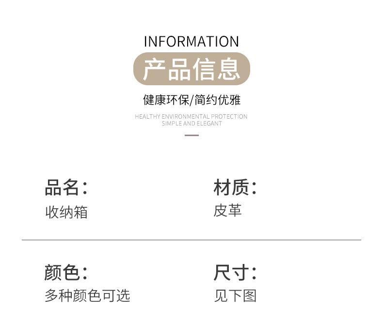 收纳箱3_11.jpg