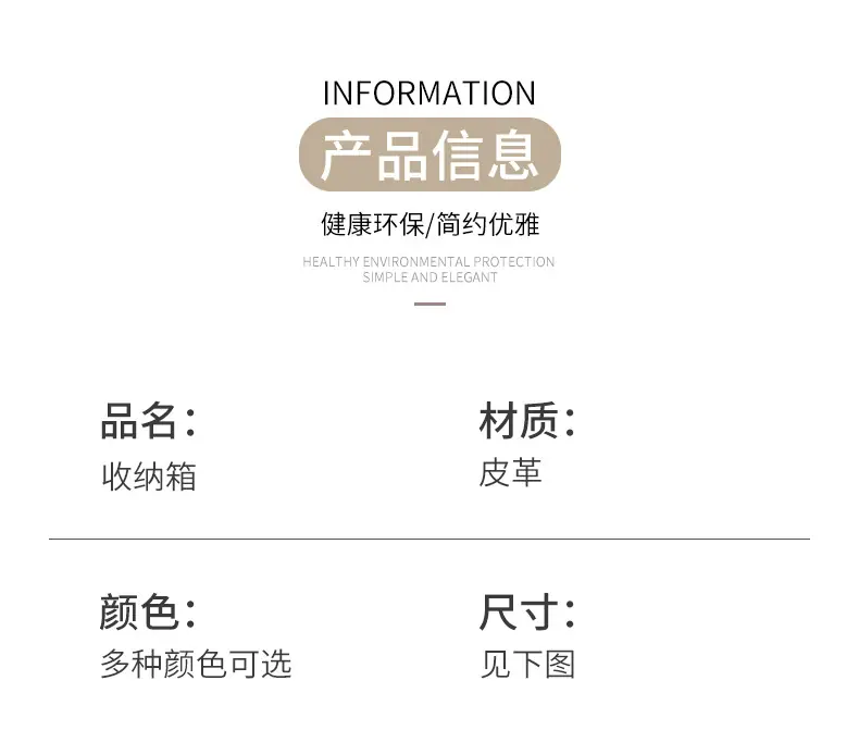 收纳箱3_11.jpg
