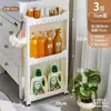 Armario de Almacenamiento para Huecos de Baño de 7/8/9 cm Estante Estrecho de 10 cm para Almacenamiento en Cocina, Lado del Refrigerador y Baño