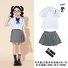 Disfraces de Performance para Niños para el Día del Niño, Uniformes de Clase para Graduación de Jardín de Infancia, Trajes de Verano para Porristas, Coro y Recitación de Escuela Primaria