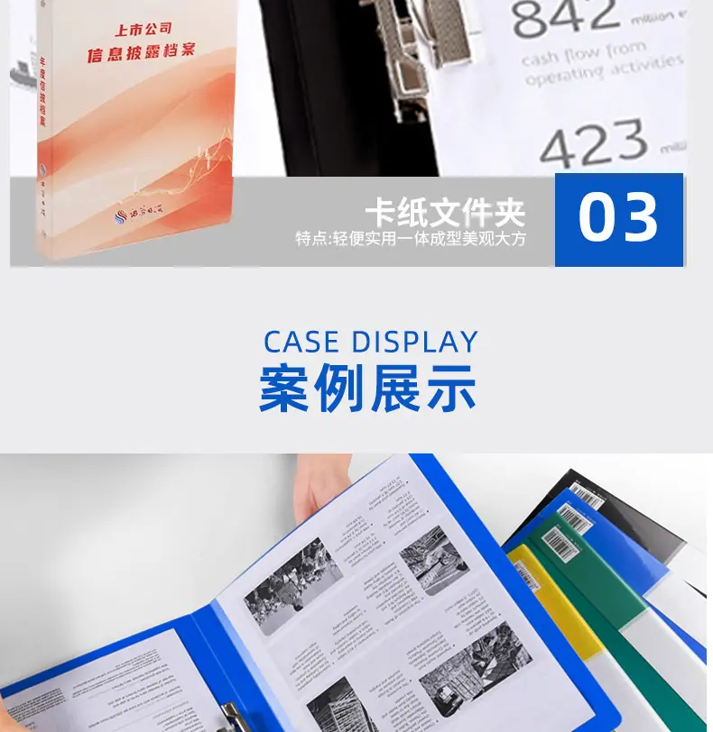 文件夹_10.jpg