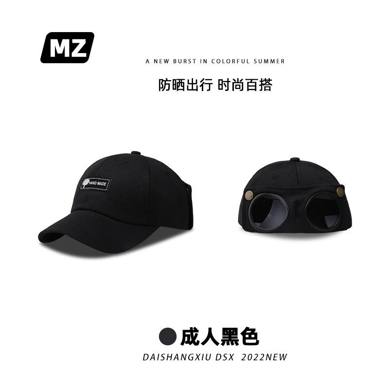 成人黑色