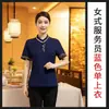 Ropa de Trabajo de Asistente de Hotel Verano Manga Corta Catering Chino Hot Pot Hotel Recepción Ropa de Personal Casa de Té