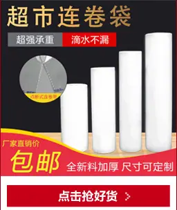 淘宝天猫详情页关联销售_09.jpg