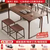 2026 Mesa de Té para Balcón Madera de Olmo Juego de Té Nuevo Estilo Chino Mesa y Sillas de Ocio Juego de Mesa y Sillas de Té de Madera Maciza Pura