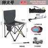 Silla de pesca silla de pesca de mesa engrosada silla de pesca plegable multifuncional portátil taburete de pesca asiento ligero silla de pesca equipo de pesca al por mayor