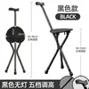 Silla-Baston de Tres Patas para Ancianos, Taburete Plegable Antideslizante, Muletas Portátiles, Andador de Rehabilitación para Fracturas, Se Puede Sentar