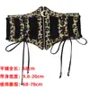 Estilo Europeo Estampado de Leopardo Cintura Ancha Accesorio de Cintura para Mujer Moda Elástico Ajustable Cintura para Vestido Decoración Ceñidor de Cintura