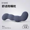 Almohada Haima para hombres, diseñada específicamente para dormir, adecuada para que los adultos la usen entre las piernas al dormir de lado, cojín largo de seda helada para adultos, extraíble y lavable