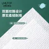 Lmltop Toalla Facial Limpiadora Comprimida Portátil de Viaje Patrón Perla Extra Grande Desechable Suave de Algodón Paquete de Dos Sy425