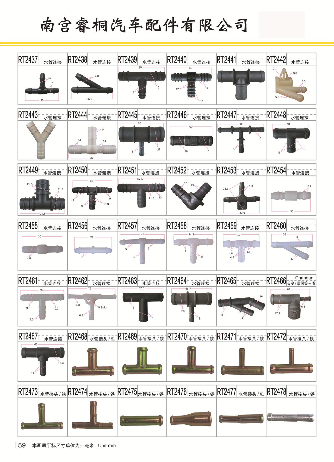 第59页1 拷贝.jpg