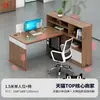 Escritorio financiero de madera de nogal, estación de trabajo para personal, escritorio para computadora de dos plazas, escritorio y silla de oficina minimalista moderno