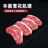 Fábrica Americana 969 Tendón de Res Angus Fábrica 628 Etiqueta Azul Carne de Ostra Seleccionada Filete de Corte Original Alimentado con Grano Copos de Nieve BBQ