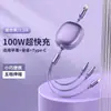 Cable de Datos Nuevo Año del Caballo Carga Rápida de 100W Uno a Tres Adecuado para Apple Android Huawei Cable de Carga Tres en Uno