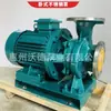 Suministro bomba presurizadora acero inoxidable Huiward 316/304 bomba de aguas residuales GDDWF200-250I motor horizontal a prueba de explosiones