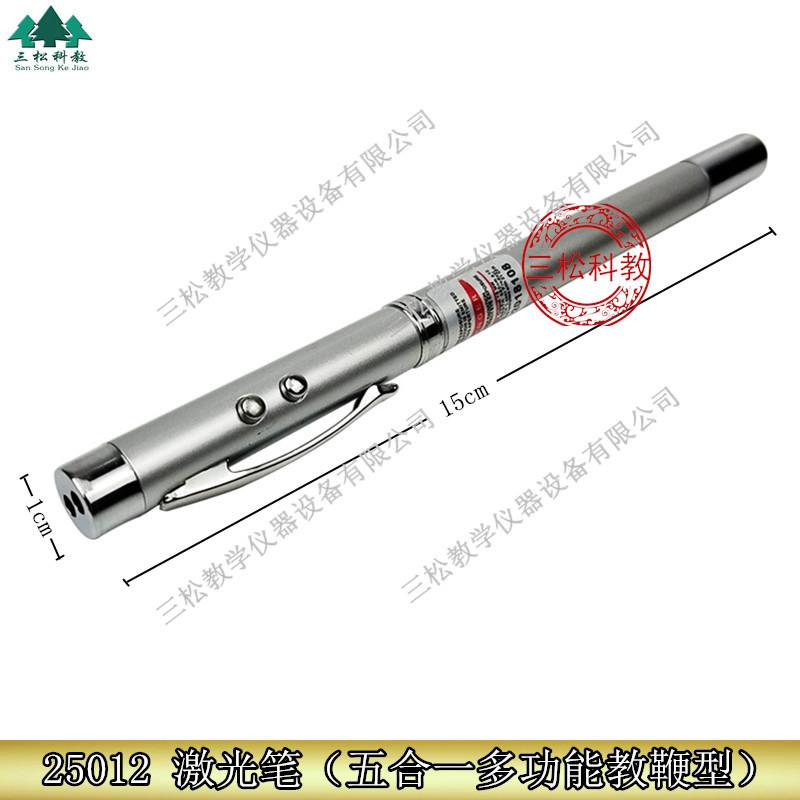 五合一激光笔主图_副本