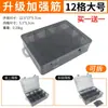 Caja de Piezas Caja de Almacenamiento de Tornillos de Plástico Caja de Componentes Electrónicos Caja con Compartimentos Caja de Herramientas SMD Accesorios de Ferretería