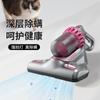 Temu Xiyin Eliminador de Ácaros Ultravioleta para el Hogar con Succión Potente, Aspiradora Inalámbrica Multifuncional Pequeña Portátil Tres en Uno