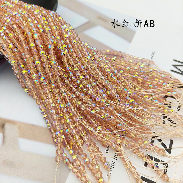 96面棉线-水红新AB.jpg