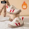 Jq Jingqi Calçados para Bebês e Crianças Pequenas 2026 Novo Modelo Sapatos de Inverno para Meninos Solado Macio Antiderrapante Sapatos Quentes com Forro de Fleece para Bebês Meninas