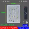 Placa de Fonte de Luz para Poste de Luz Solar 3.2V com Proteção de Bateria Acessórios para Manutenção e Modificação de Poste de Luz