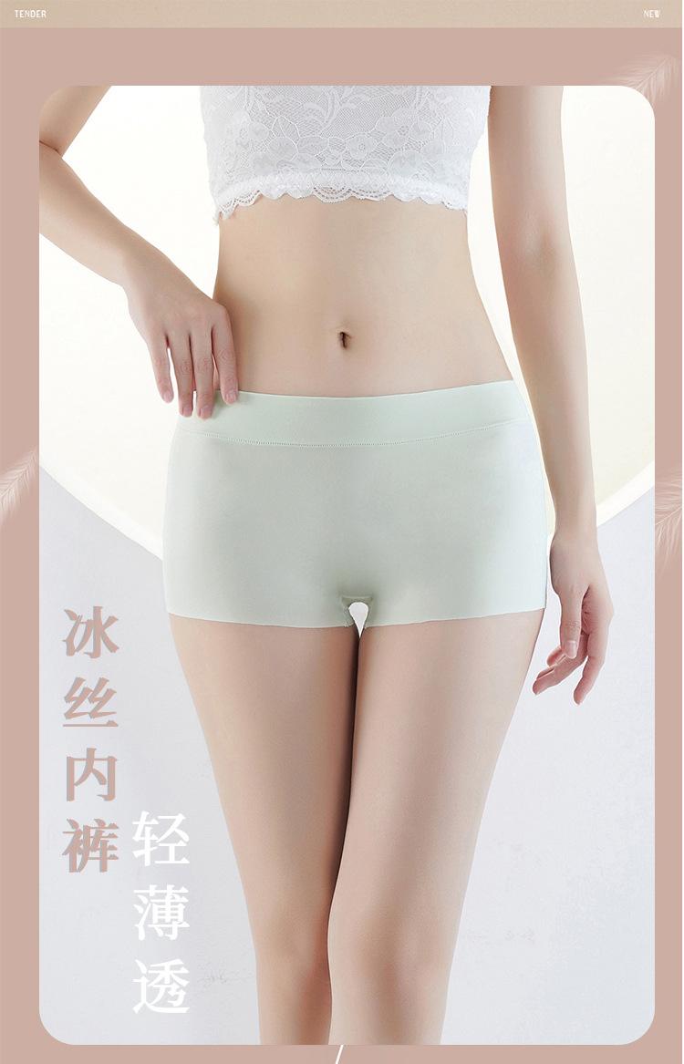 内裤_01.jpg