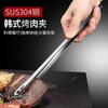 Pinças de Bife com Cabo Antiderrapante Self-Service Fabricante Atacado Pinças para Churrasco Alimentos Morango Aço Inoxidável Coreano