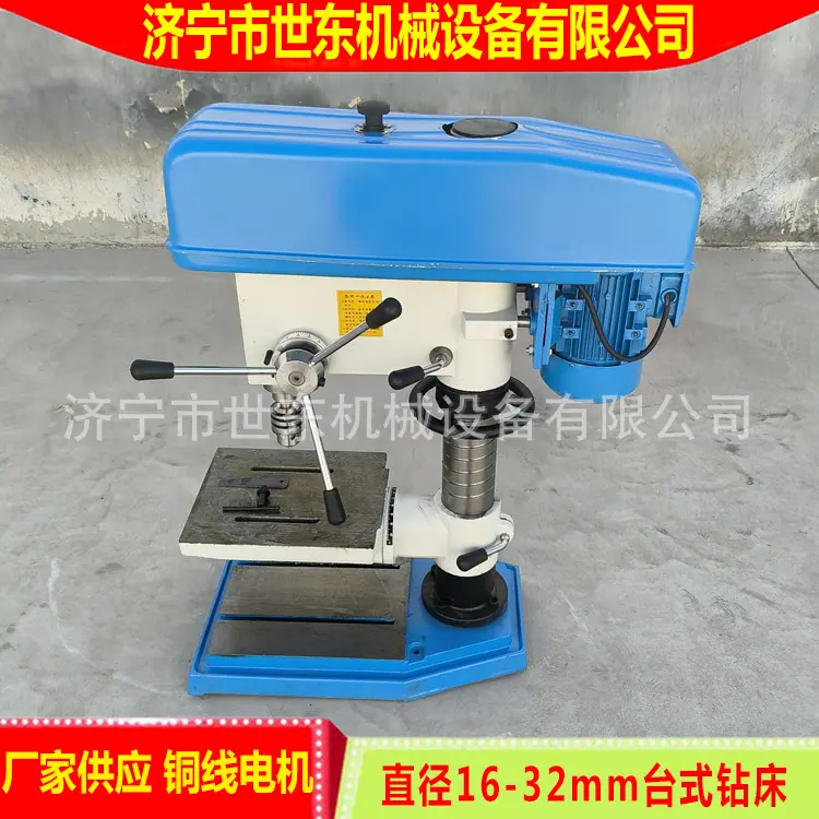 台钻 (8).jpg