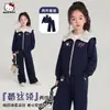 Conjunto de Otoño para Niñas 2026 Nuevo Estilo Moda Casual Dibujos Animados Diario Conjunto de Dos Piezas para Niños Mayores