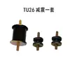 Accesorios para pulverizador de alta presión TU26 pulverizador de gasolina tanque de agua tanque de combustible máquina de niebla de dos tiempos plato de arranque carburador agrícola