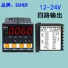 Relé Temporizador de Ciclo Programable Industrial Multicanal Pantalla Digital Electrónico 220V 24 Temporizador Control de Tiempo
