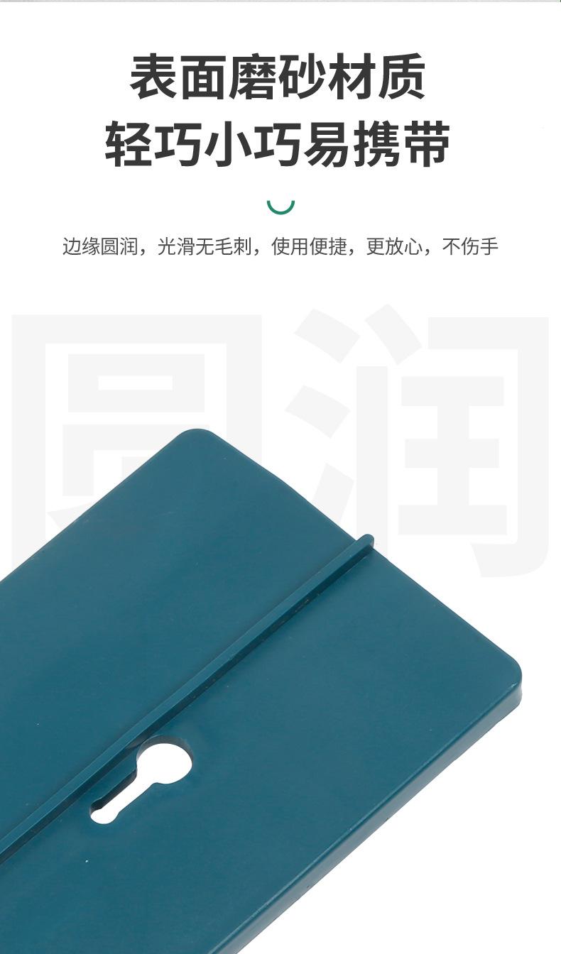 石膏吊顶辅助板_05.jpg