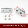 Posicionador de Ventana Deslizable de Aleación de Aluminio, Tope Limitador, Cerradura Mágica para Ventana Infantil, Cerradura de Seguridad, Pestillo de Ventana Deslizable de Vidrio