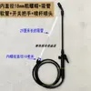 Accesorios para pulverizador de hombro de 5 litros, varilla de bomba, pulverizador de un solo hombro, varilla rociadora, manguera de cuero, cuerpo del depósito, válvula de alivio, tubo rociador de agua