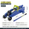 Herramienta de Cambio de Neumáticos Horizontal al por Mayor 0kg Superior para SUVs, Coches, Sedanes y Vehículos Pequeños, Reparación Hidráulica de 2 Toneladas, Elevación Rápida