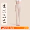 Venta Directa de Fábrica 2025 Nuevos Leggings Térmicos para Mujer, Pantalones de Capa Base Delgada Forrados de Felpa para Otoño e Invierno