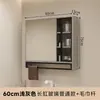 Gabinete con Espejo para Baño Montado en la Pared Puerta de Vidrio Estante Luz Inodoro Gabinete de Baño Espejo Montaje en Pared Montaje en Pared