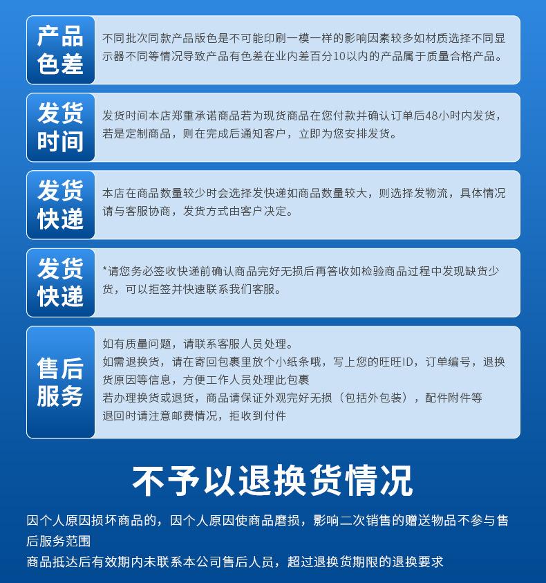详情页_19.jpg