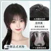 Postizo de flequillo de cómic directo de fábrica para mujer, cubre las canas, aumenta el volumen del cabello, crea un look de coronilla alta esponjosa, postizo de flequillo