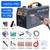 Soldador Mig/Mma Sin Gas Lajin De, Soldador Eléctrico Mini de Doble Uso para el Hogar Todo en Uno, Totalmente Automático Sin Soldadura