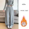 Pantalones de pierna curva para mujer, nueva colección otoño/invierno 2026, pants casuales de felpa gris claro, tiro alto, corte holgado, pantalones casuales de pierna ancha con forma de banana