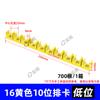 16mm 20mm Electricista Posición Baja Tarjeta para Tubo Conduit de Cable Tubería para Pasar Cables Tarjeta Fija de Plástico en Forma de U Tarjeta de Fila de 10 Posiciones para Tubería de Agua