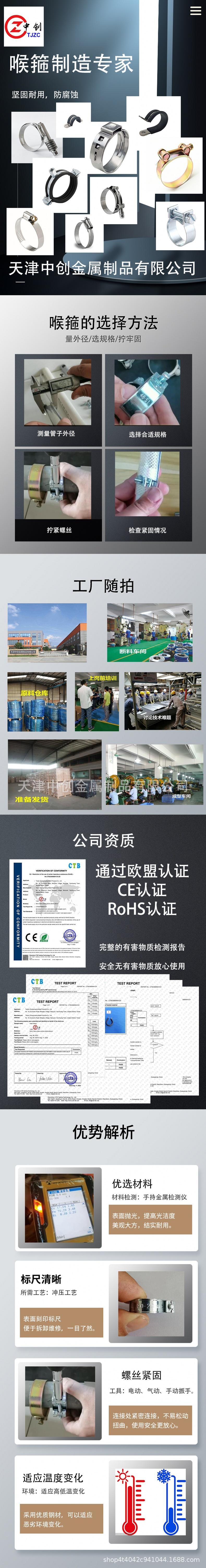 中创详情.jpg